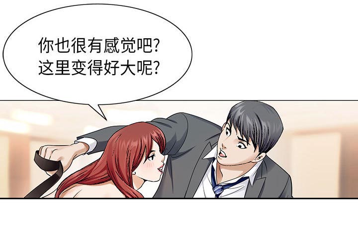 第6话10