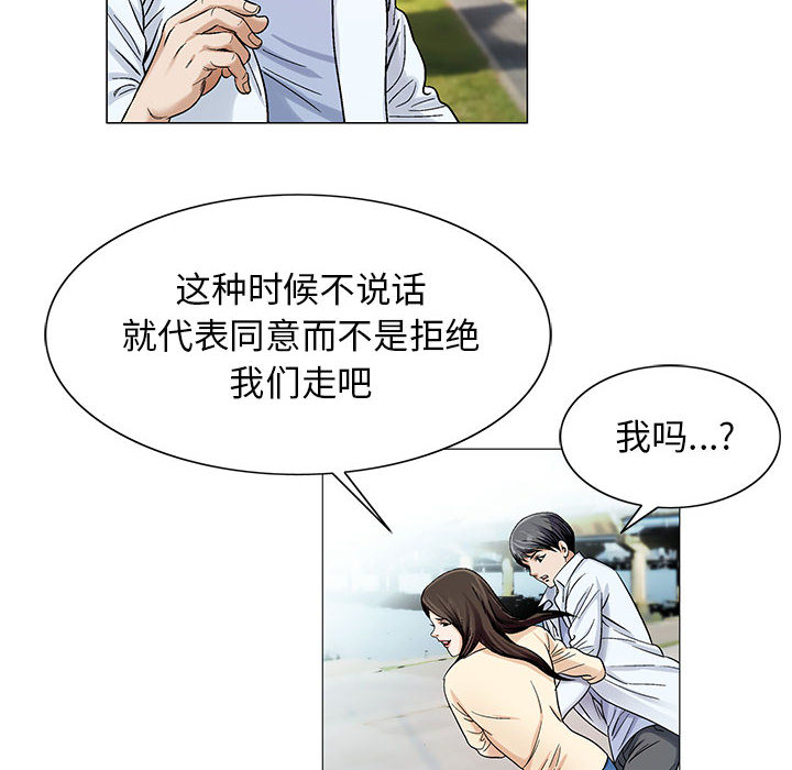 第31话32