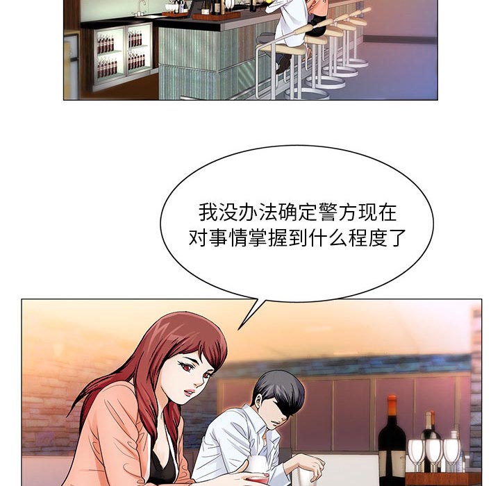 第33话7