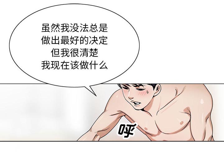 第25话20