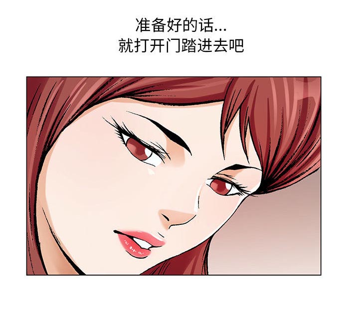第26话3