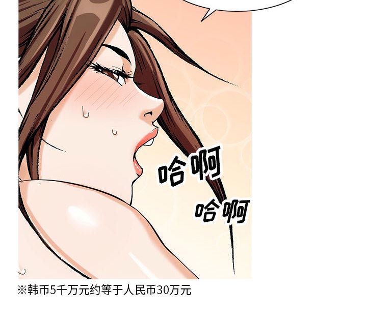 第14话49