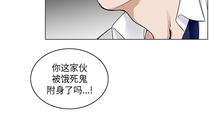 第8话34