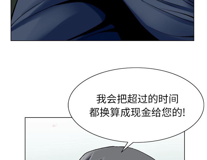 第2话31