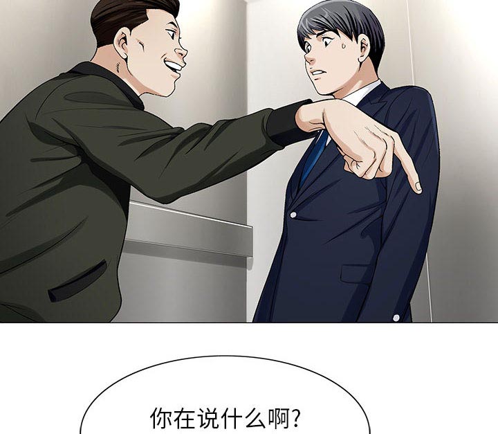 第18话43
