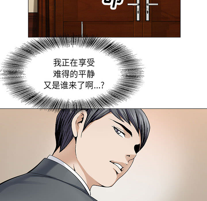 第7话11