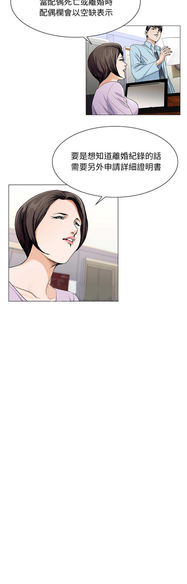 第39话10