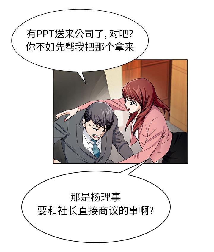 第13话2