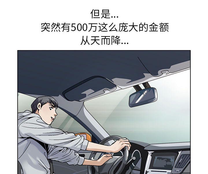 第2话38