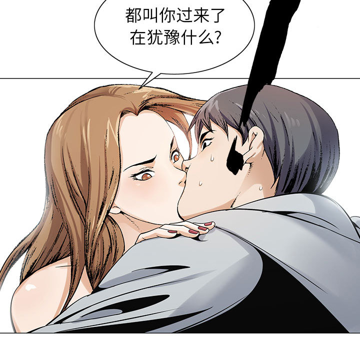 第3话52