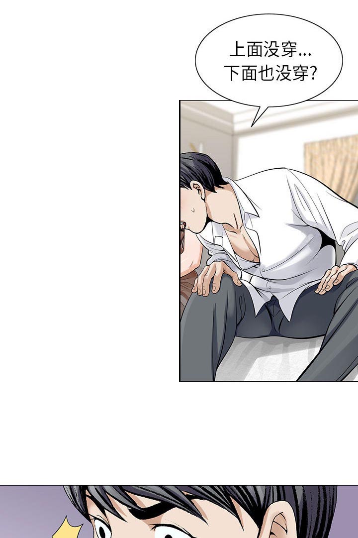 第8话25