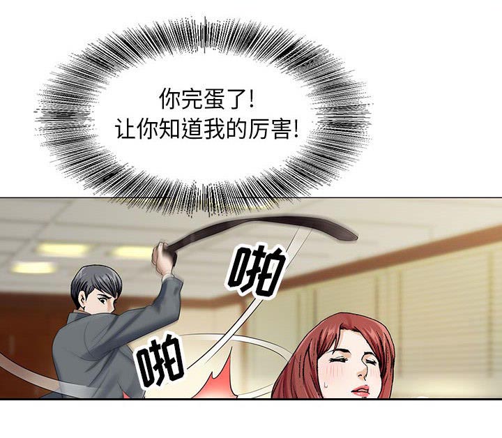 第6话7