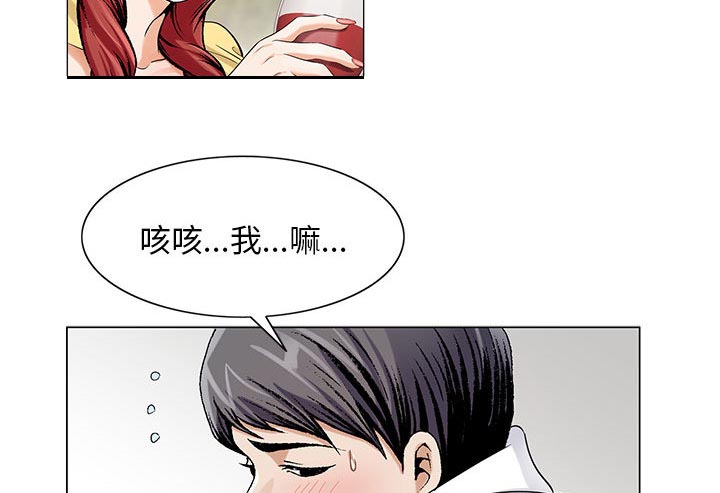 第25话41