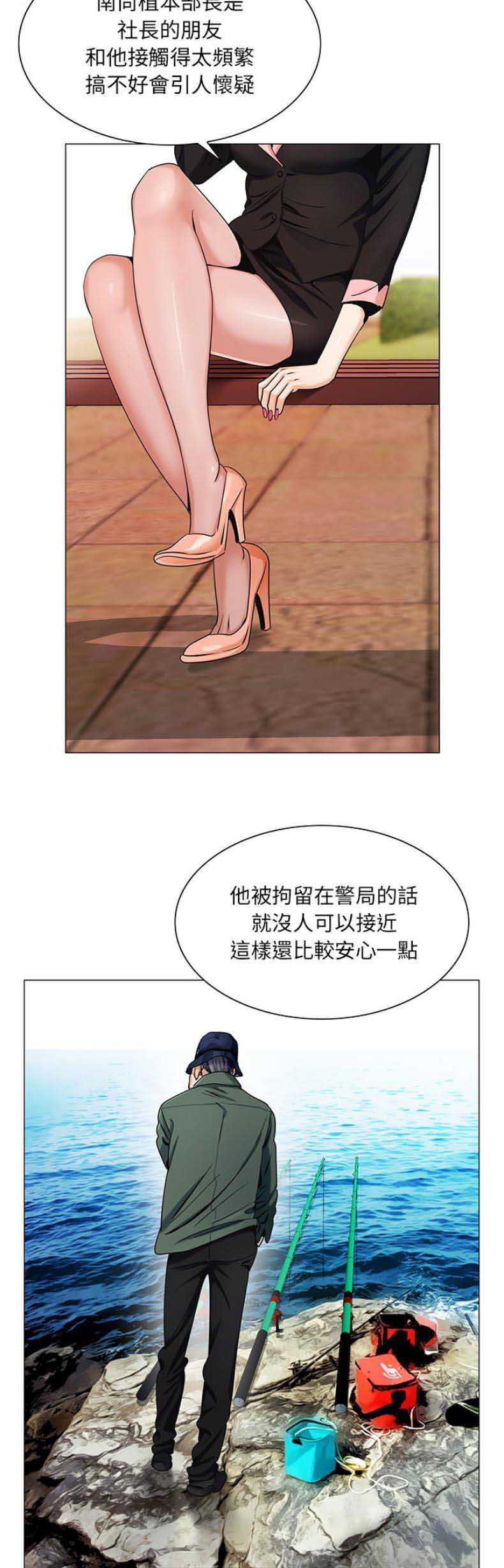 第39话3