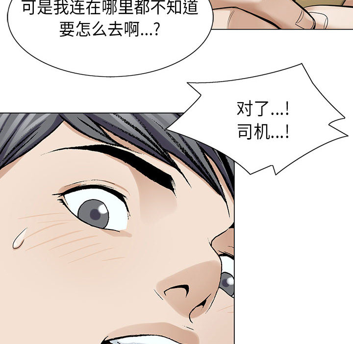 第6话30