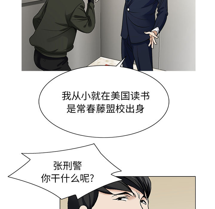 第18话48