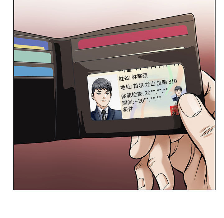 第3话26