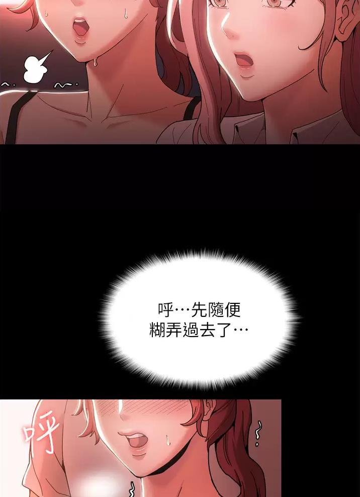 第4话24