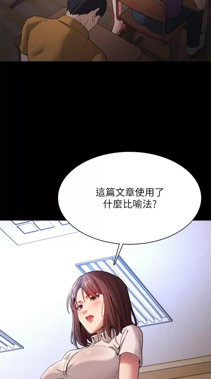 第15话18