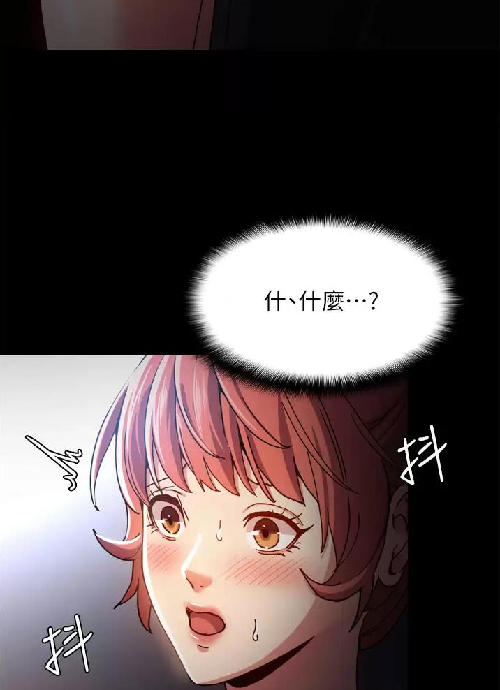 第10话12