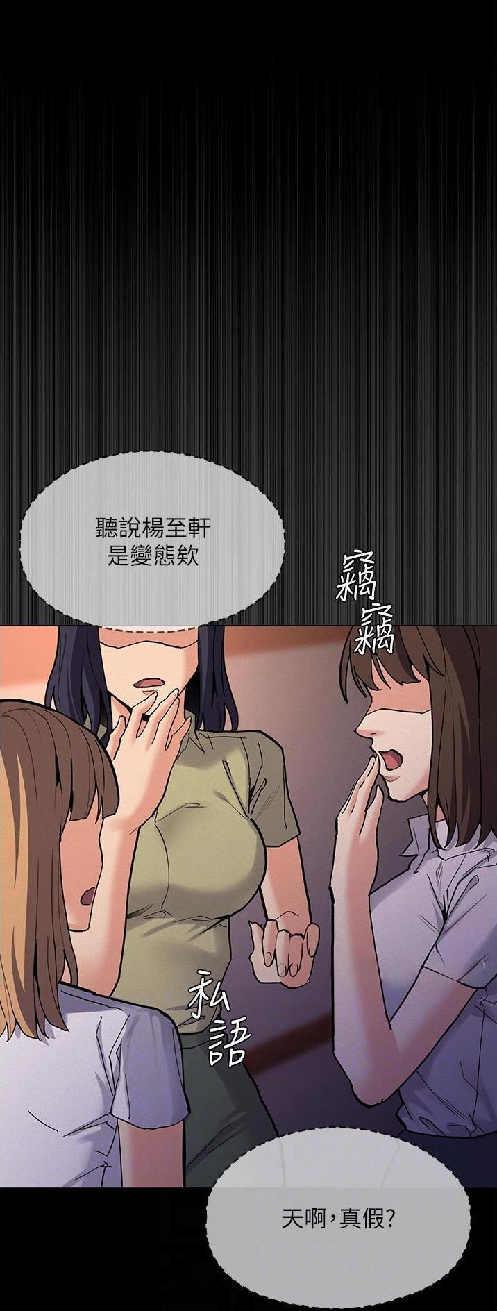 第33话14