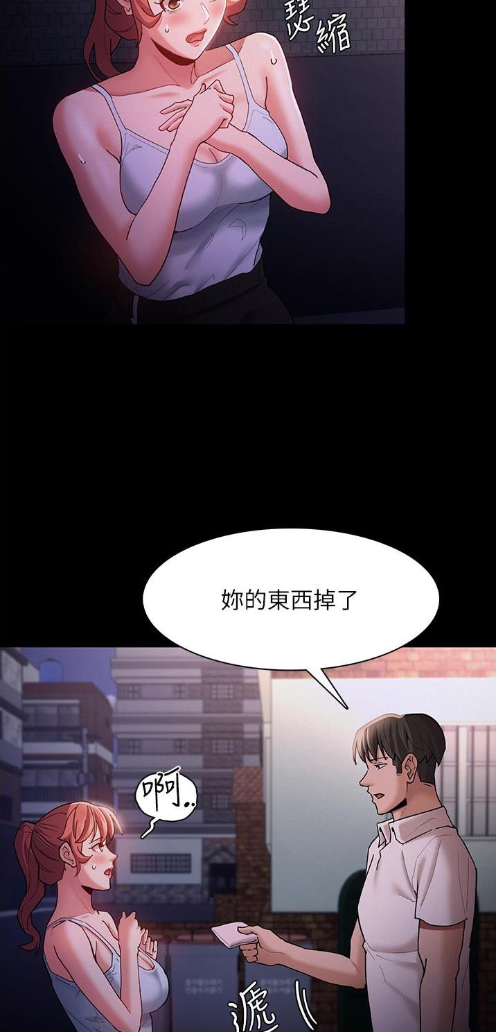 第23话2