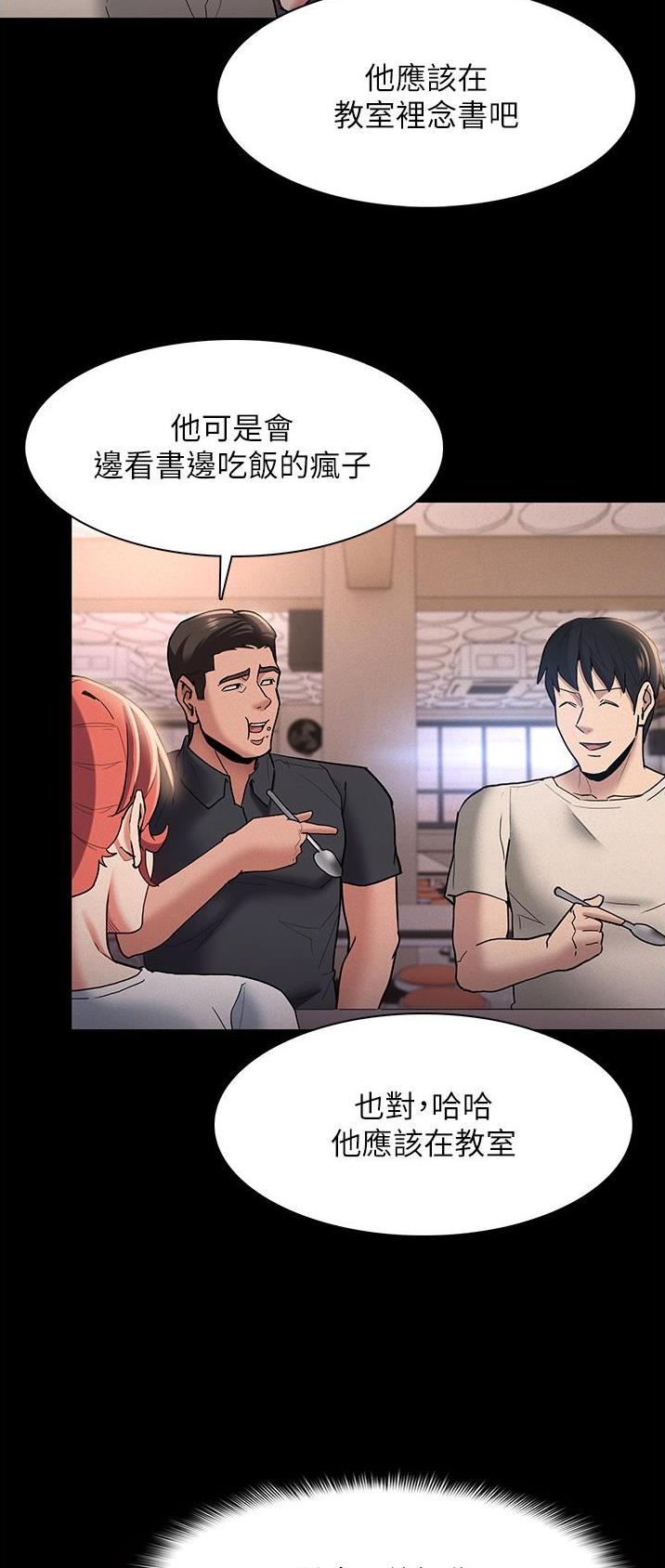 第26话27