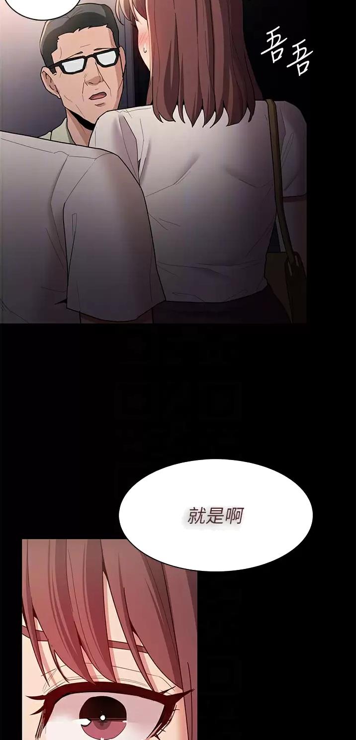 第19话7