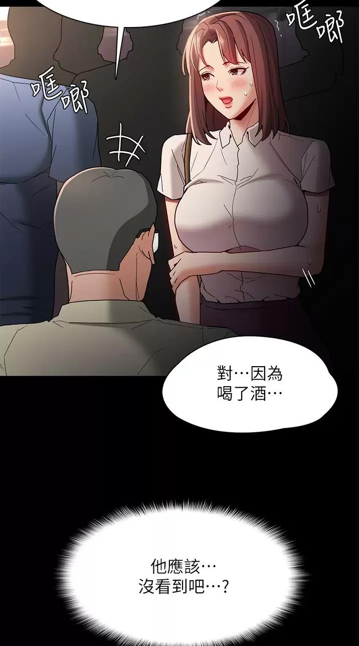 第18话40
