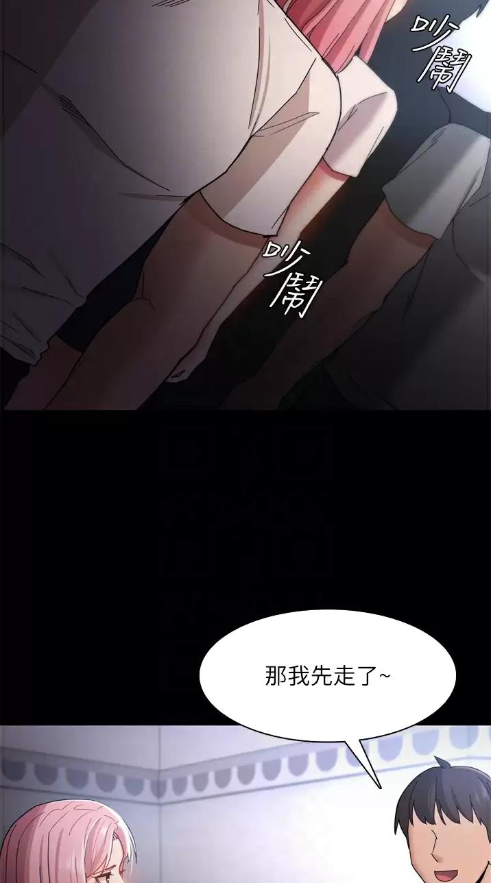 第15话8