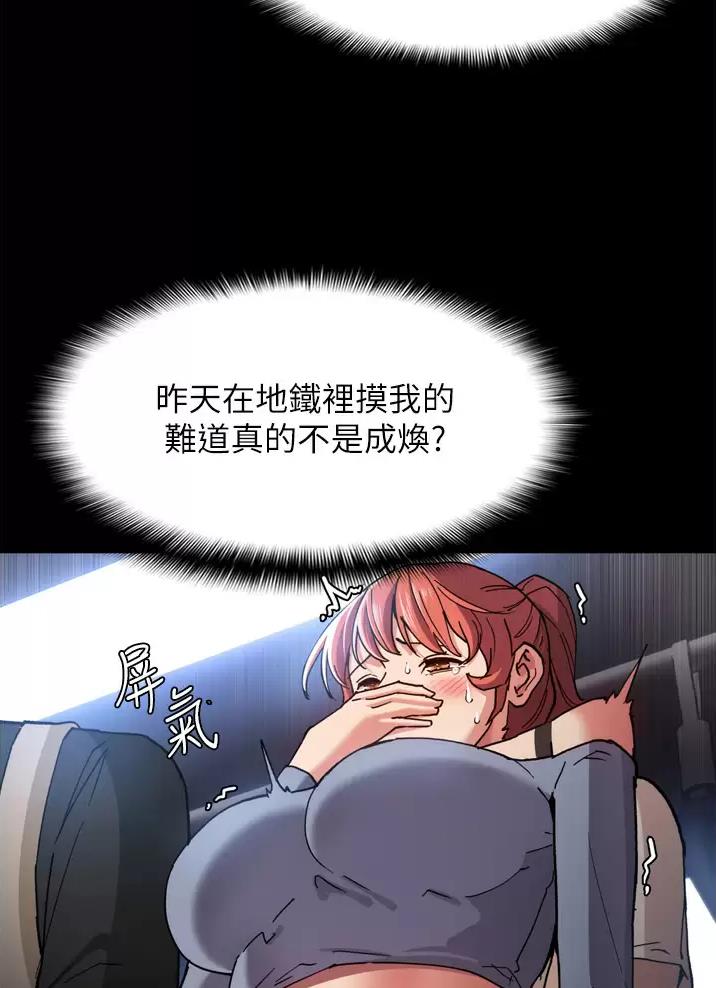 第10话23