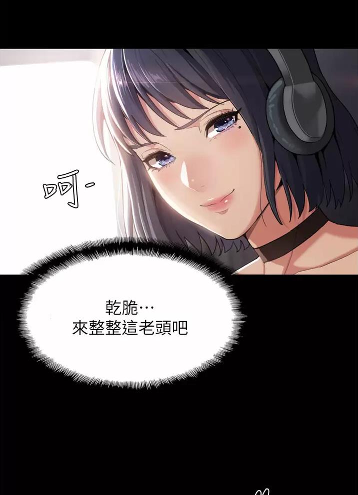 第1话9