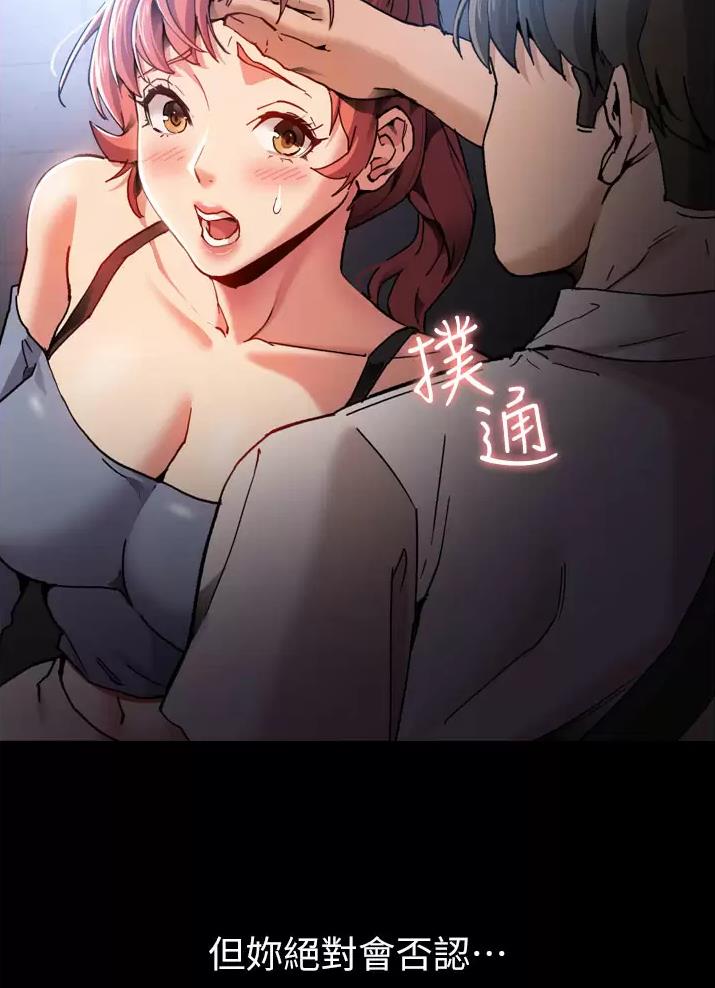 第12话39
