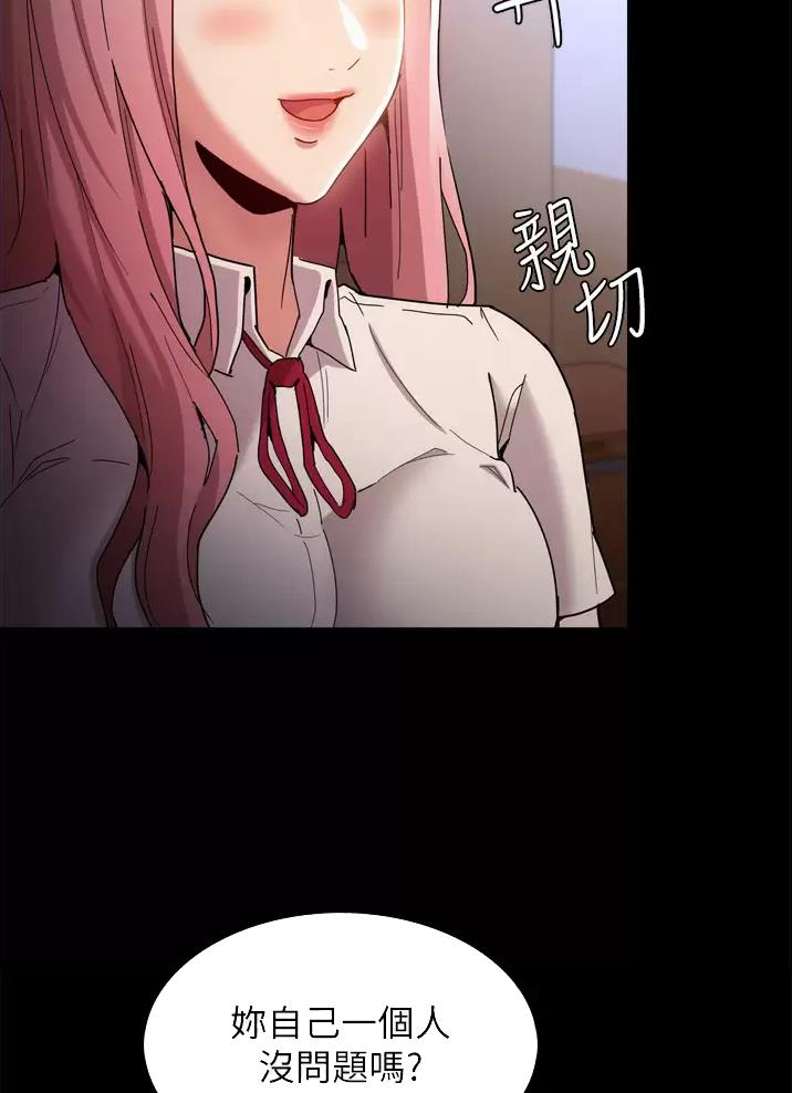 第13话36