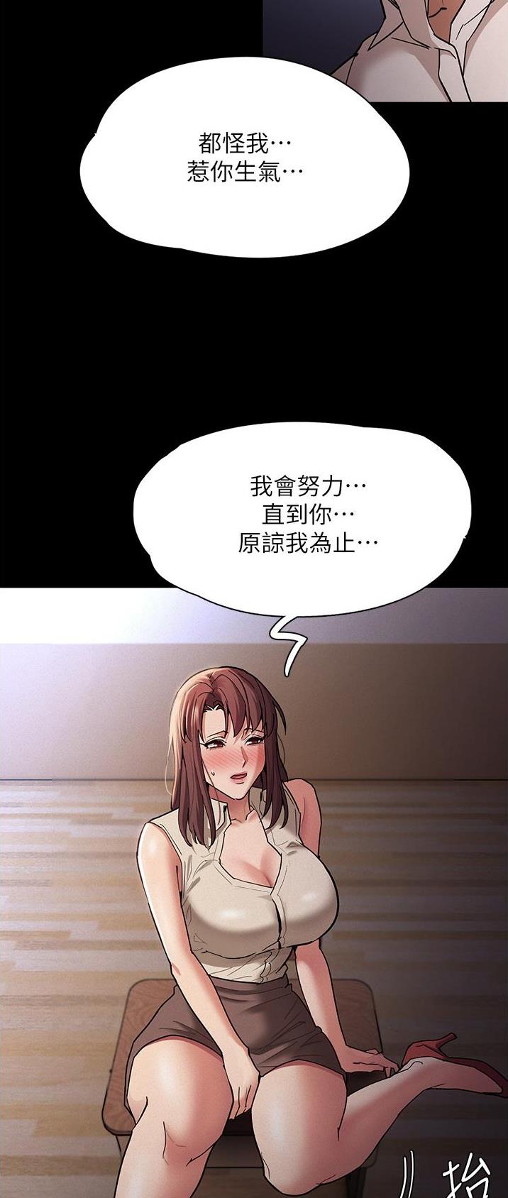 第26话17