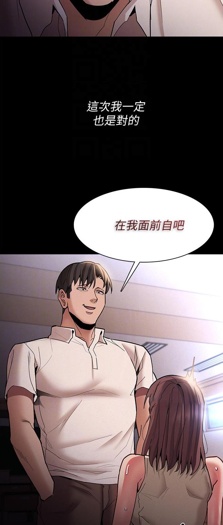 第26话9