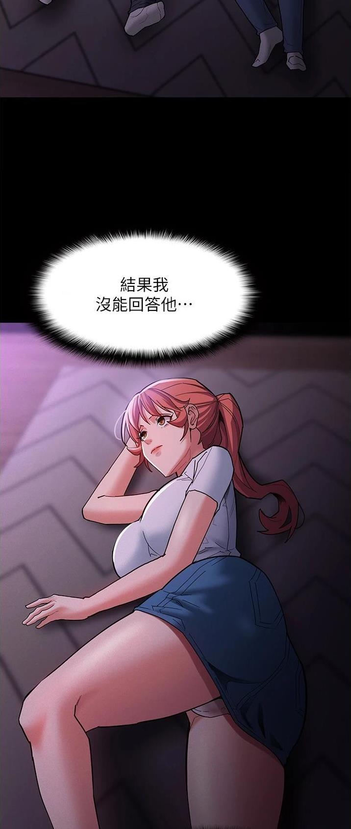 第29话15
