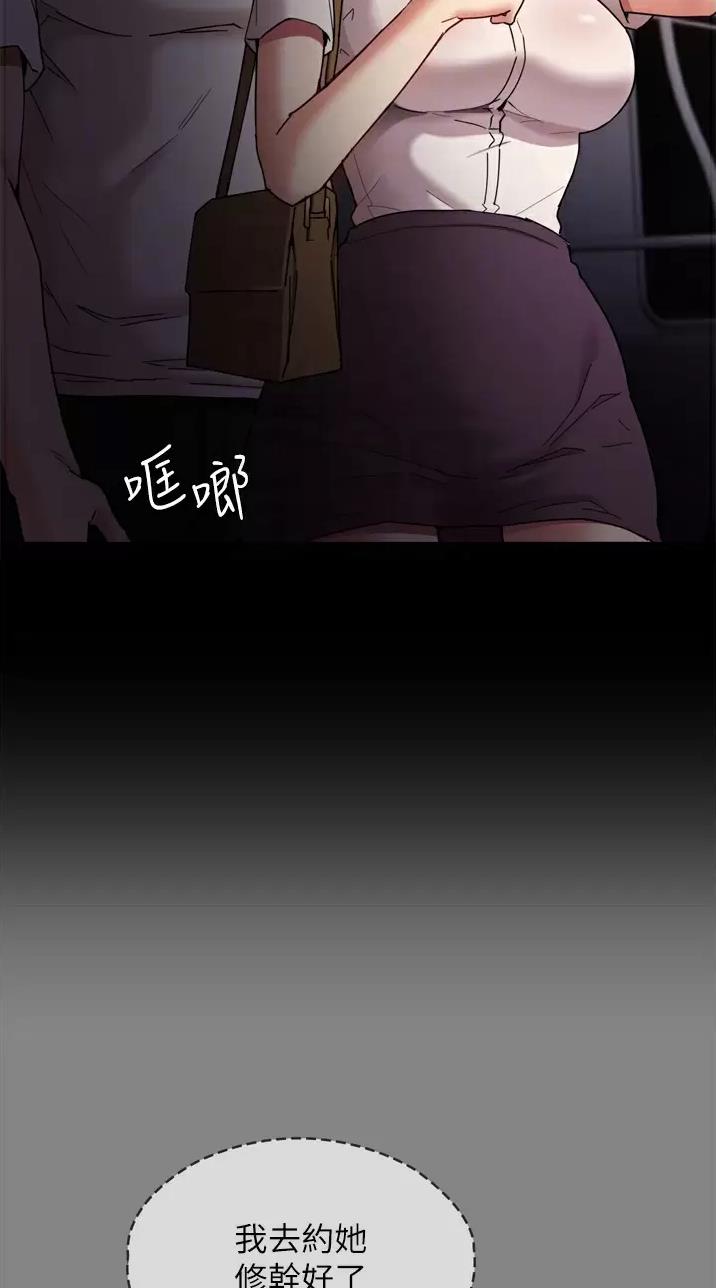第17话5