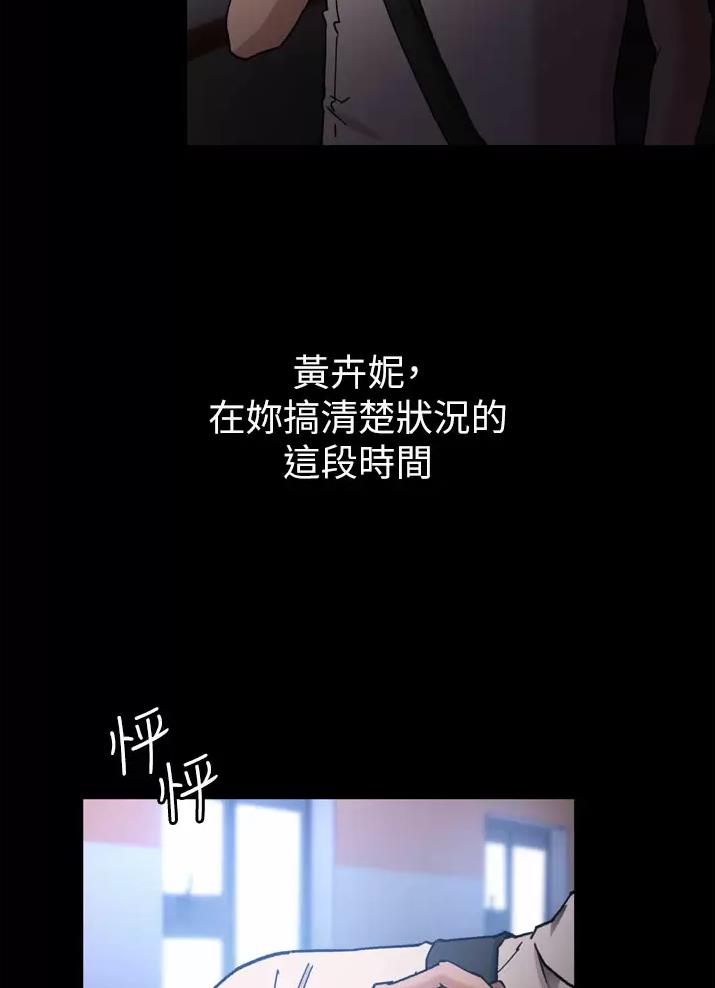 第12话43