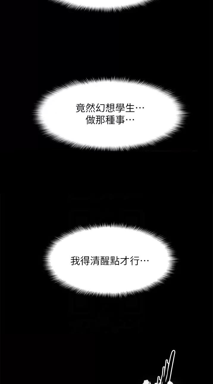 第18话21