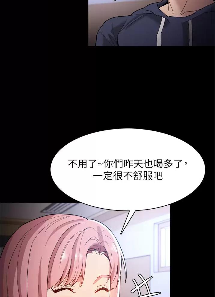 第13话35