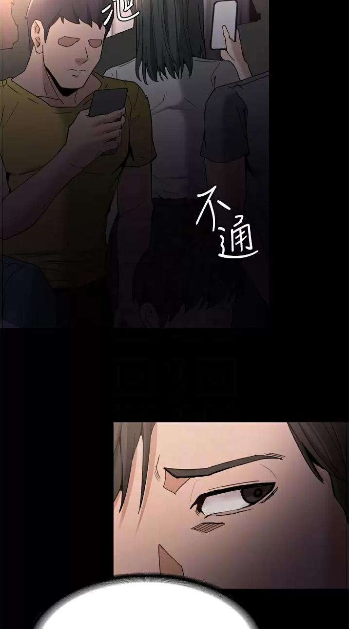第17话22