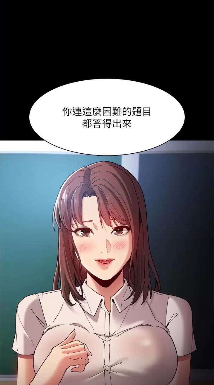 第16话6