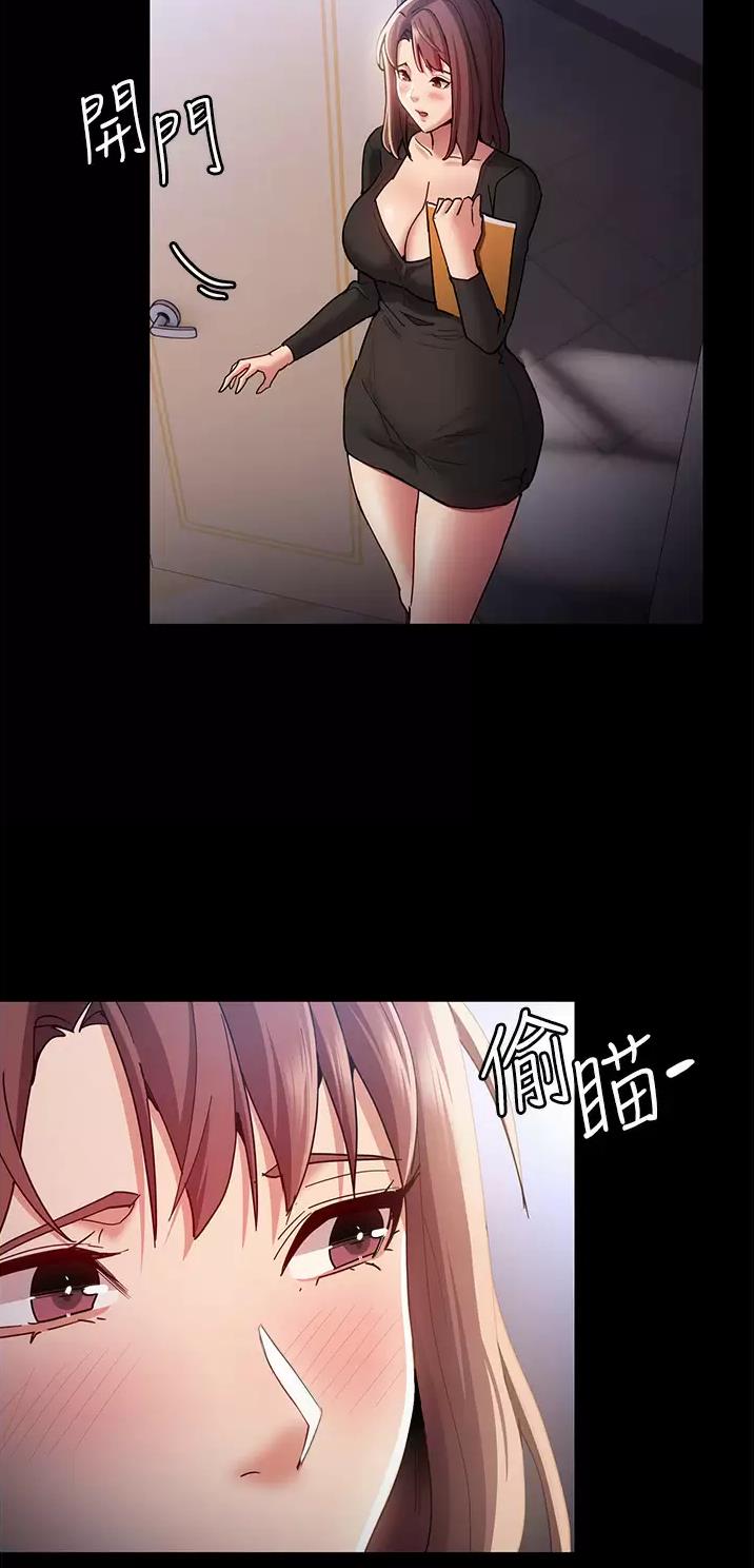 第19话32