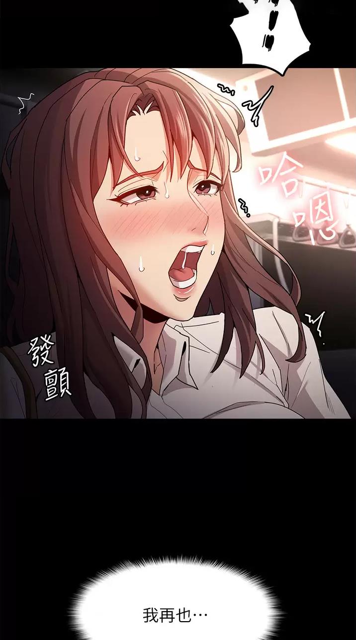 第18话22