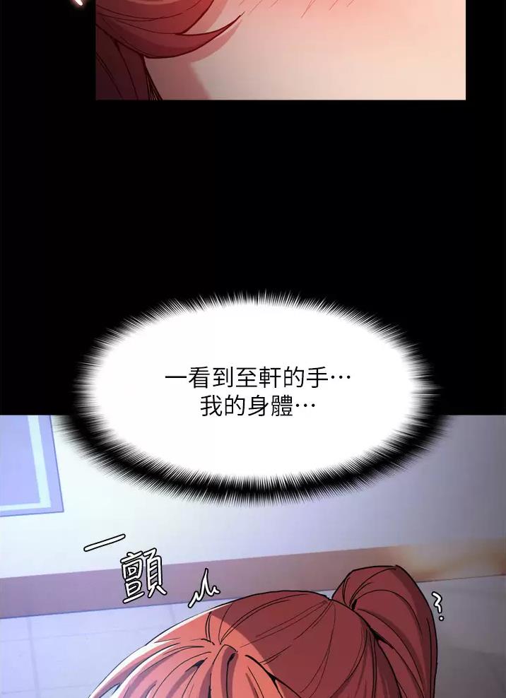 第13话2