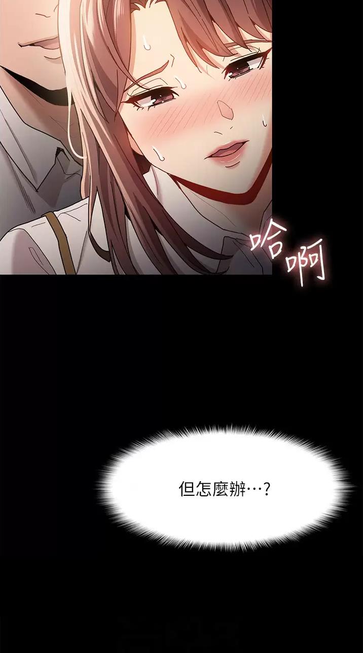 第18话10