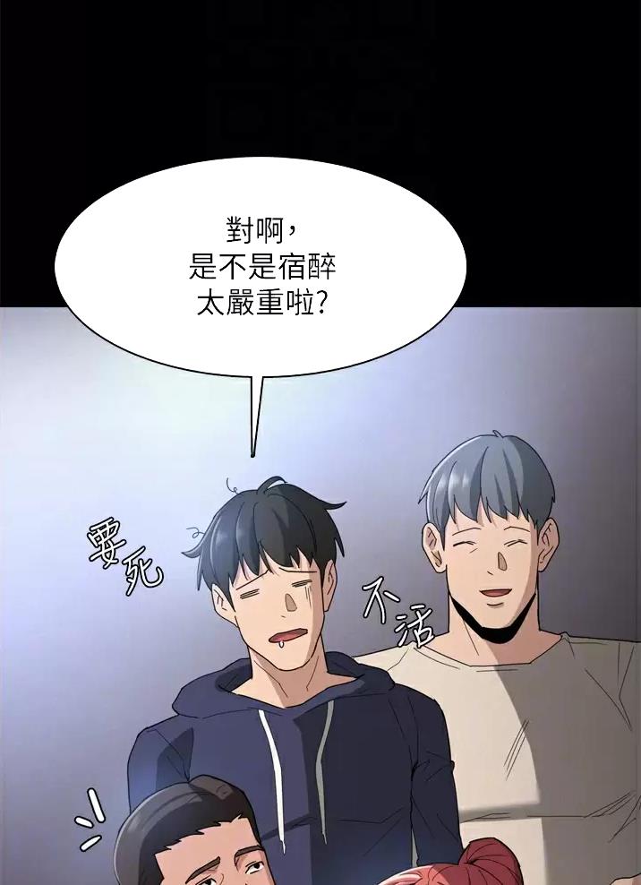 第13话23