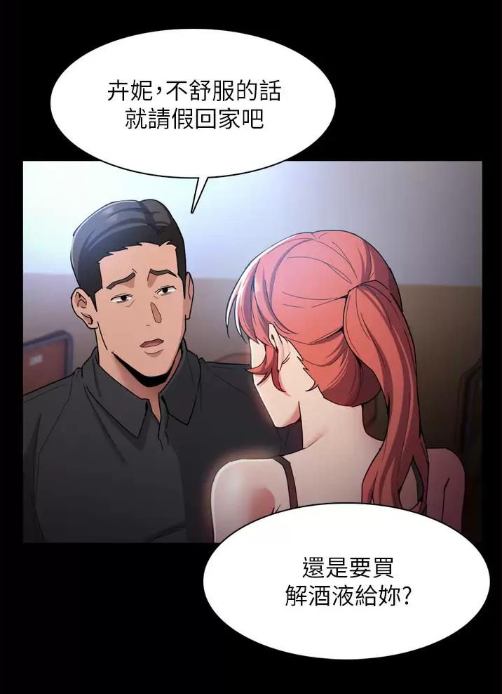 第13话25