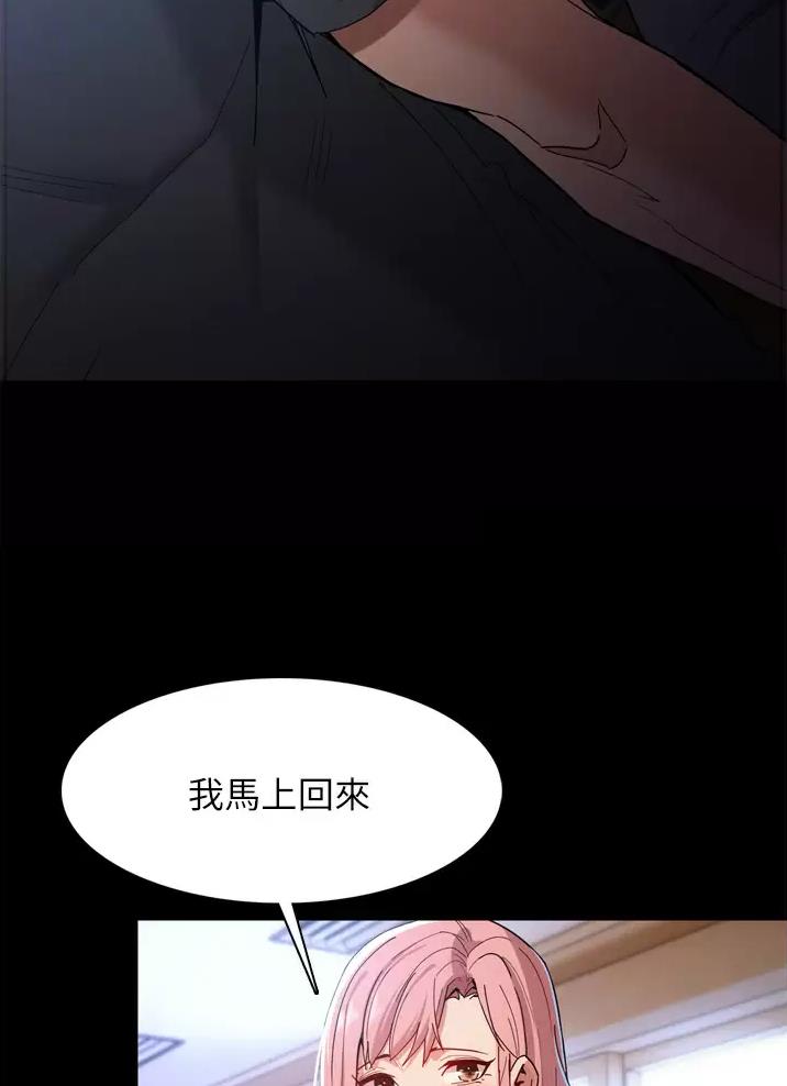 第13话39